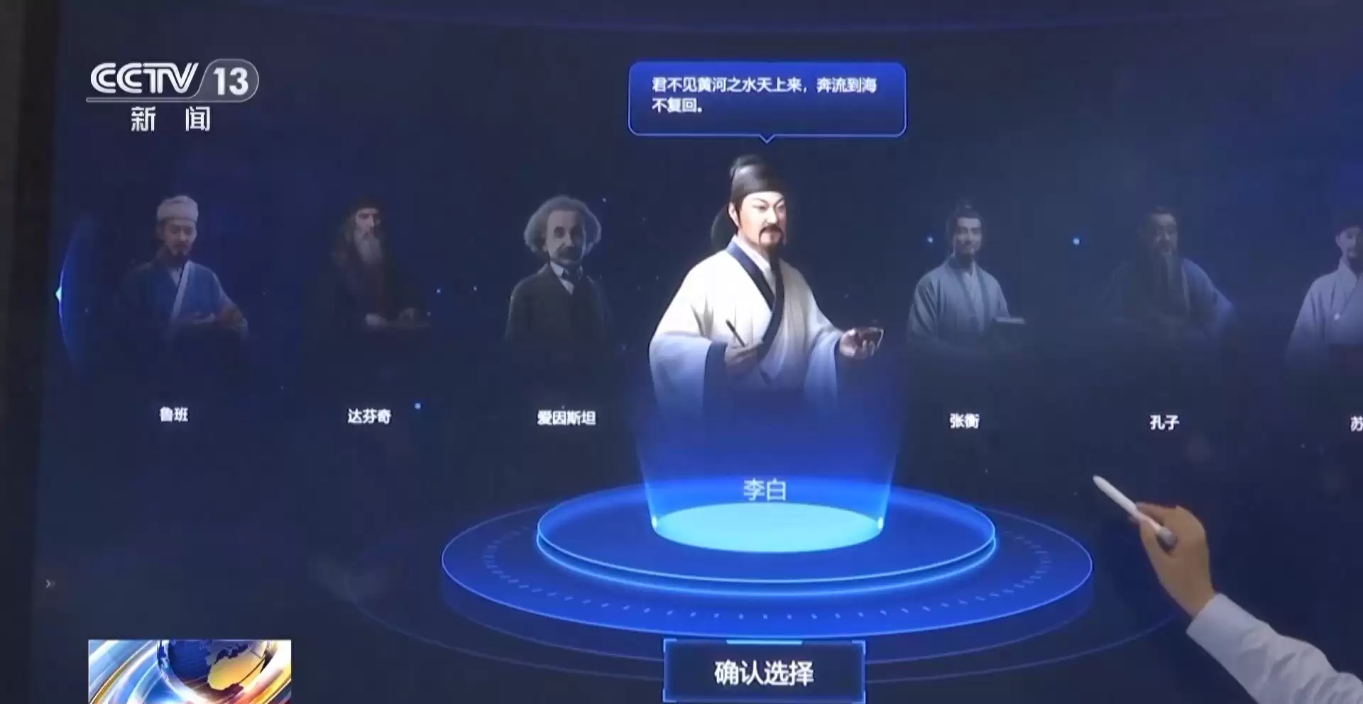 2025智慧教育大爆炸：数字技术让学习无处不在！