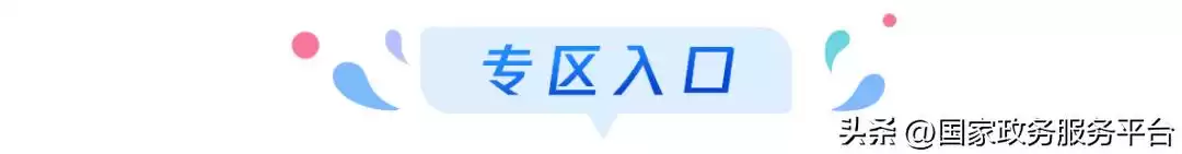 引爆创新力！高新技术企业认定一站式通关指南