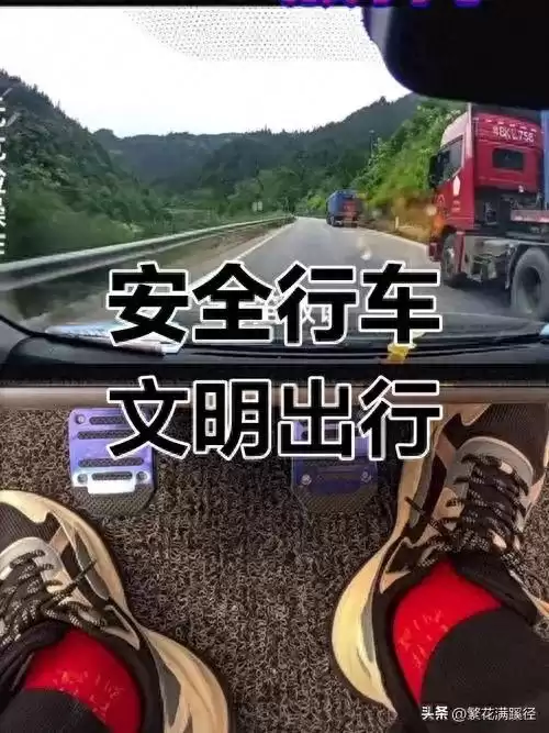 37个驾驶神技曝光！老司机亲传，让你秒变道路高手