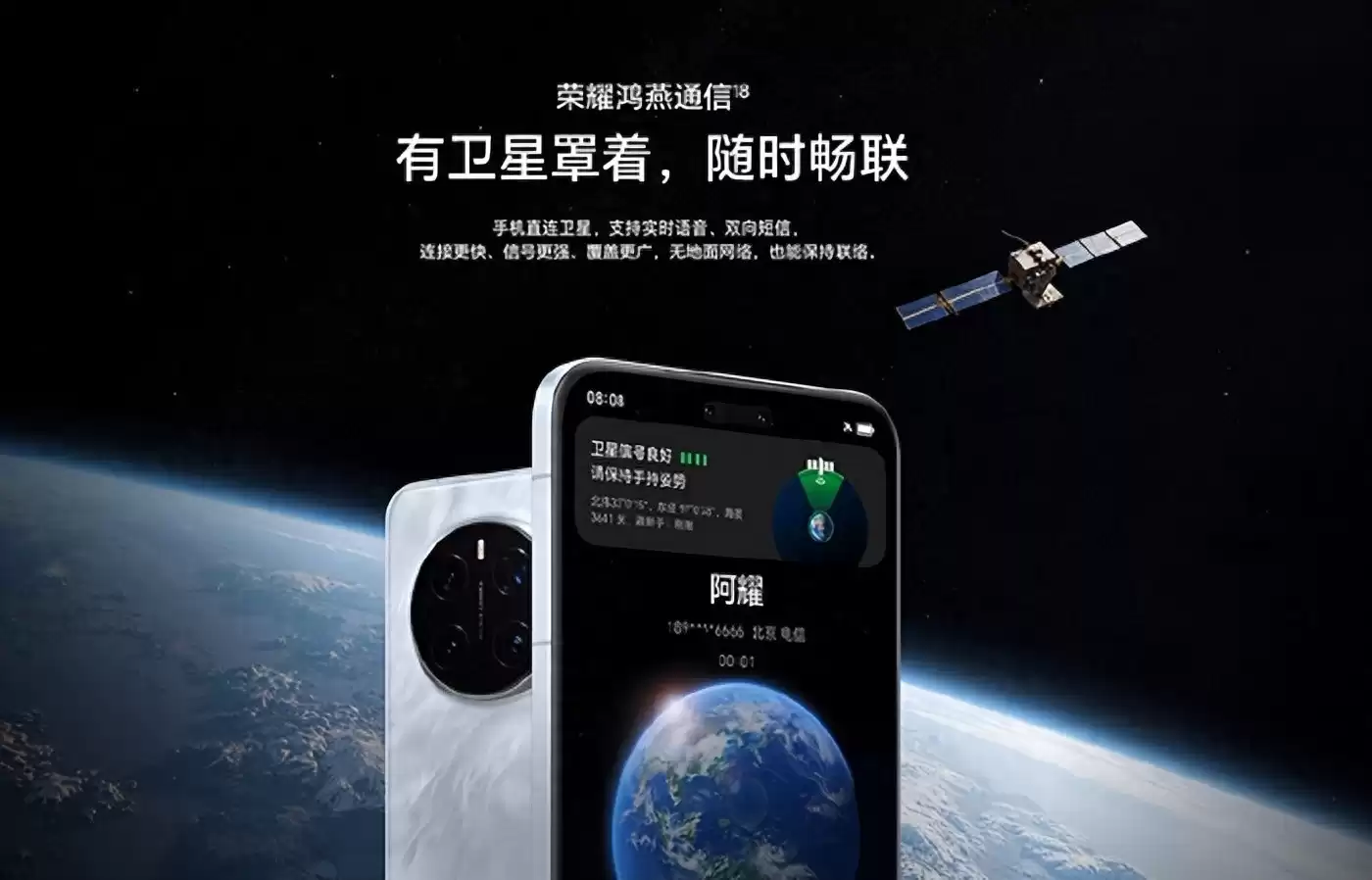 华为“捅破天”技术失宠?卫星通信从巅峰跌落的惊人内幕! 华为“捅破天”技术失宠?卫星通信从巅峰跌落的惊人内幕!