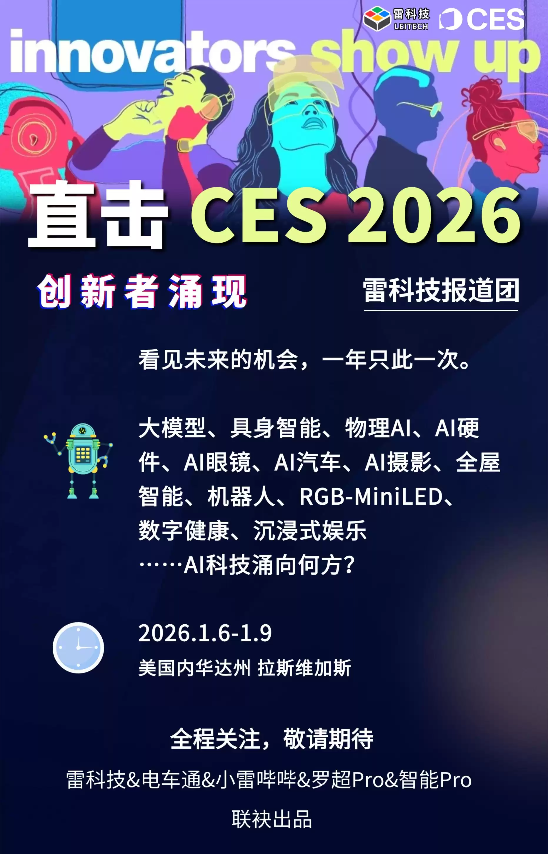 华为“捅破天”技术失宠?卫星通信从巅峰跌落的惊人内幕! 华为“捅破天”技术失宠?卫星通信从巅峰跌落的惊人内幕!