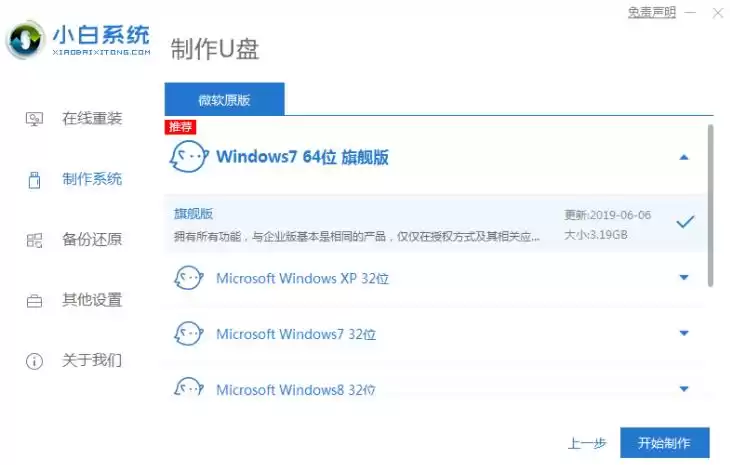 技术员联盟纯净版系统：一键下载安装秘籍，极速体验无病毒困扰！