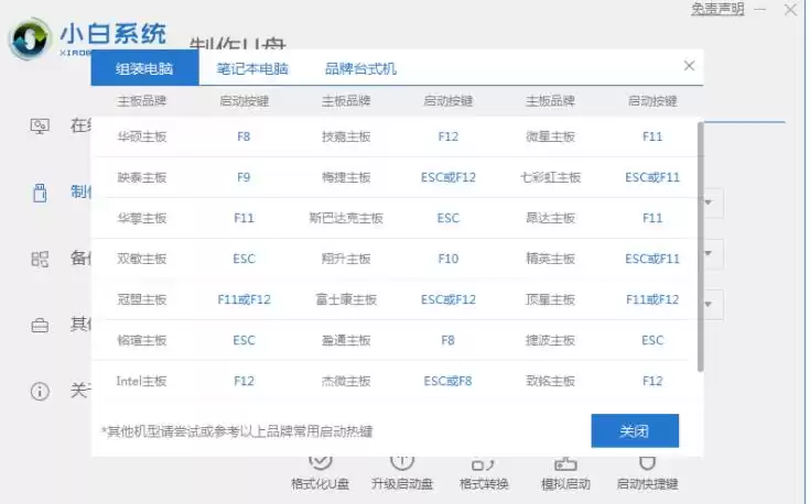 技术员联盟纯净版系统：一键下载安装秘籍，极速体验无病毒困扰！