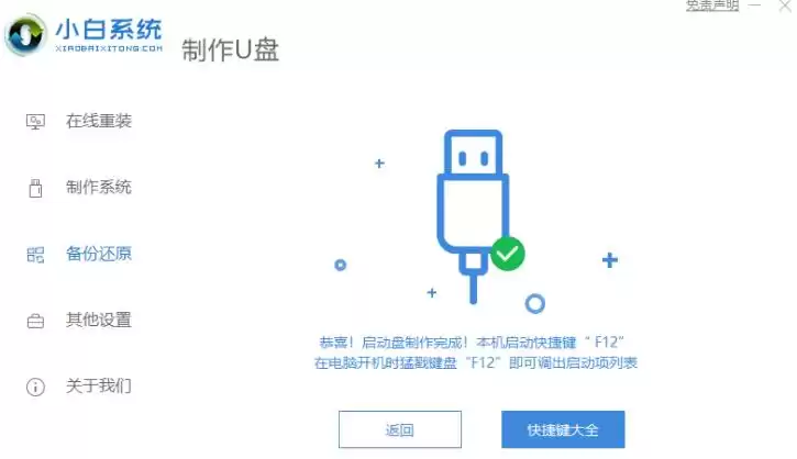 技术员联盟纯净版系统：一键下载安装秘籍，极速体验无病毒困扰！