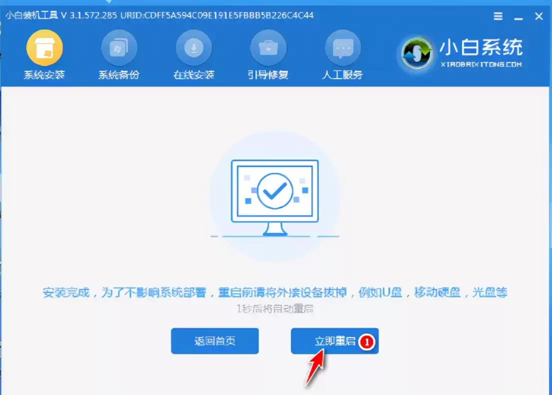 技术员联盟纯净版系统：一键下载安装秘籍，极速体验无病毒困扰！