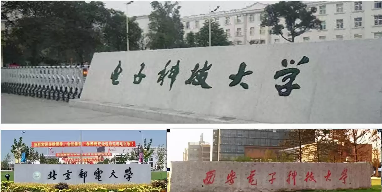 电子科学与技术 vs 电子信息工程:学姐终极解析,秒懂差异! 电子科学与技术 vs 电子信息工程:学姐终极解析,秒懂差异!