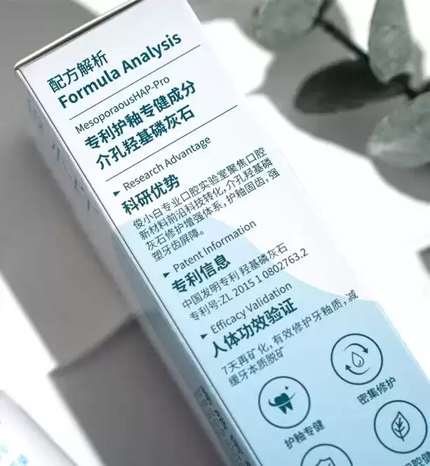 科技守护笑容革命：国家大奖助力牙齿重获新生！