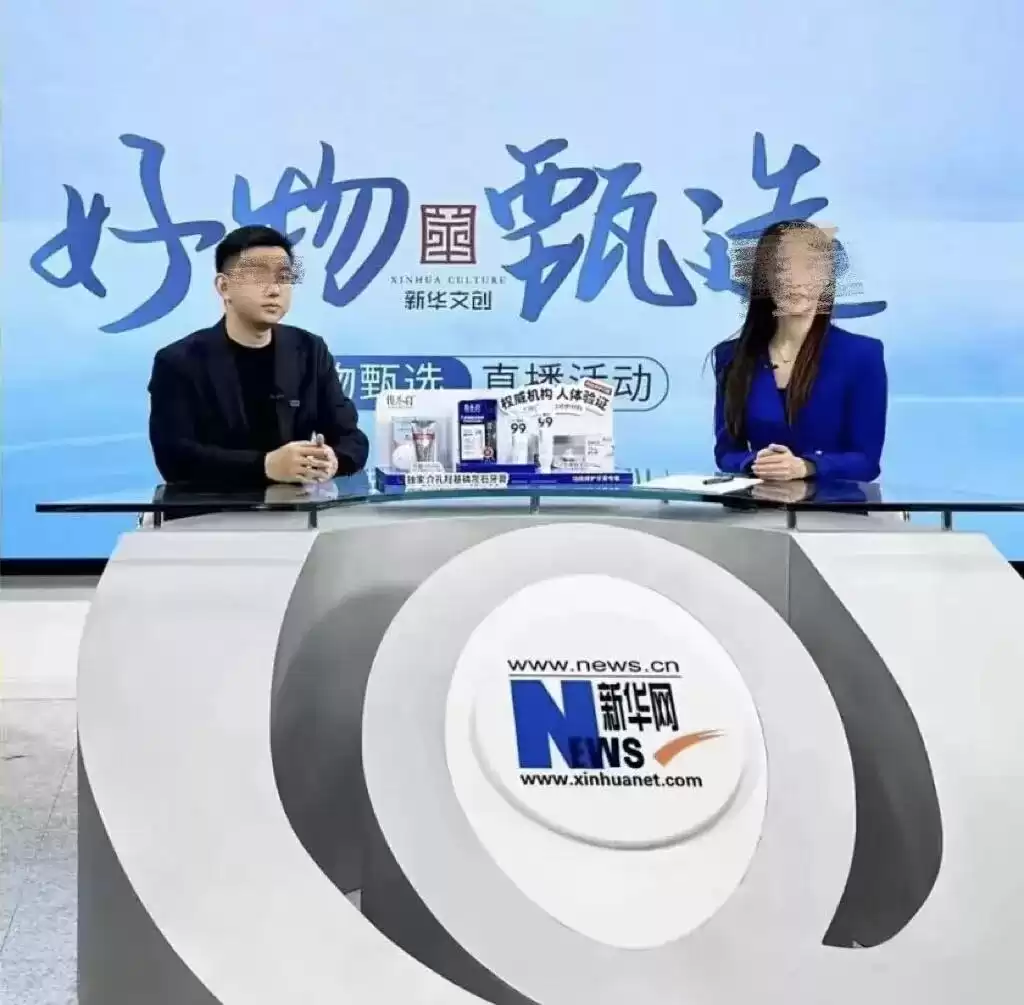 科技守护笑容革命：国家大奖助力牙齿重获新生！