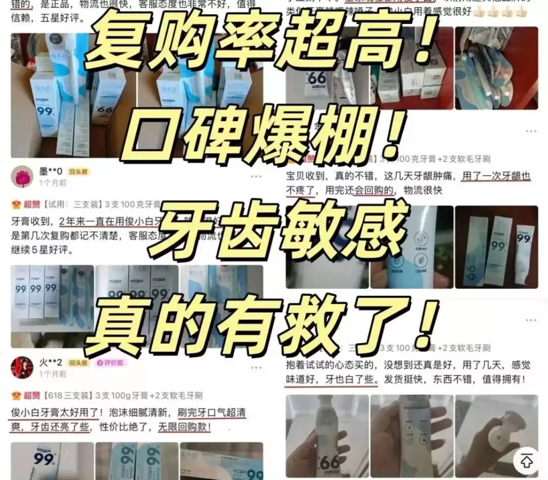 科技守护笑容革命：国家大奖助力牙齿重获新生！