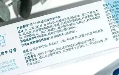 科技守护笑容革命：国家大奖助力牙齿重获新生！