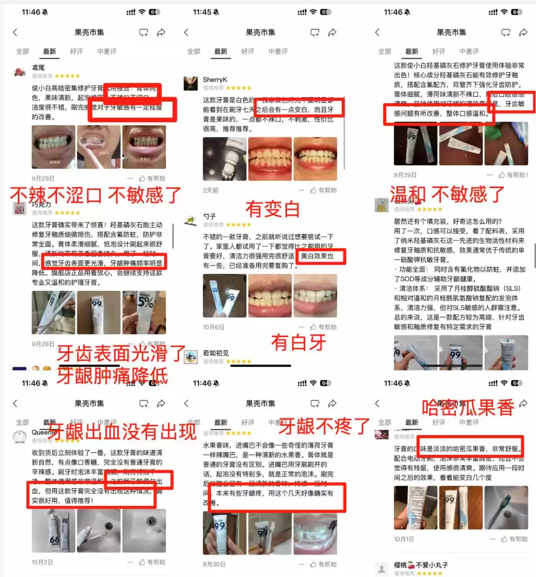 科技守护笑容革命：国家大奖助力牙齿重获新生！