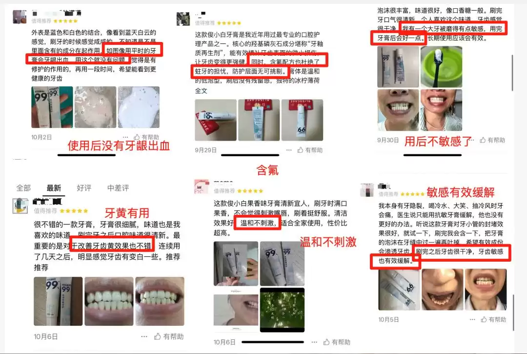 科技守护笑容革命：国家大奖助力牙齿重获新生！