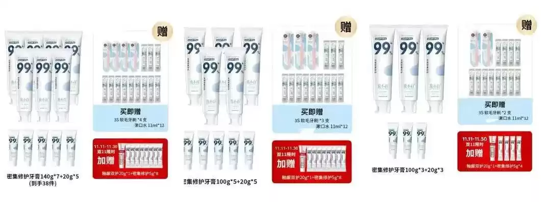 科技守护笑容革命：国家大奖助力牙齿重获新生！