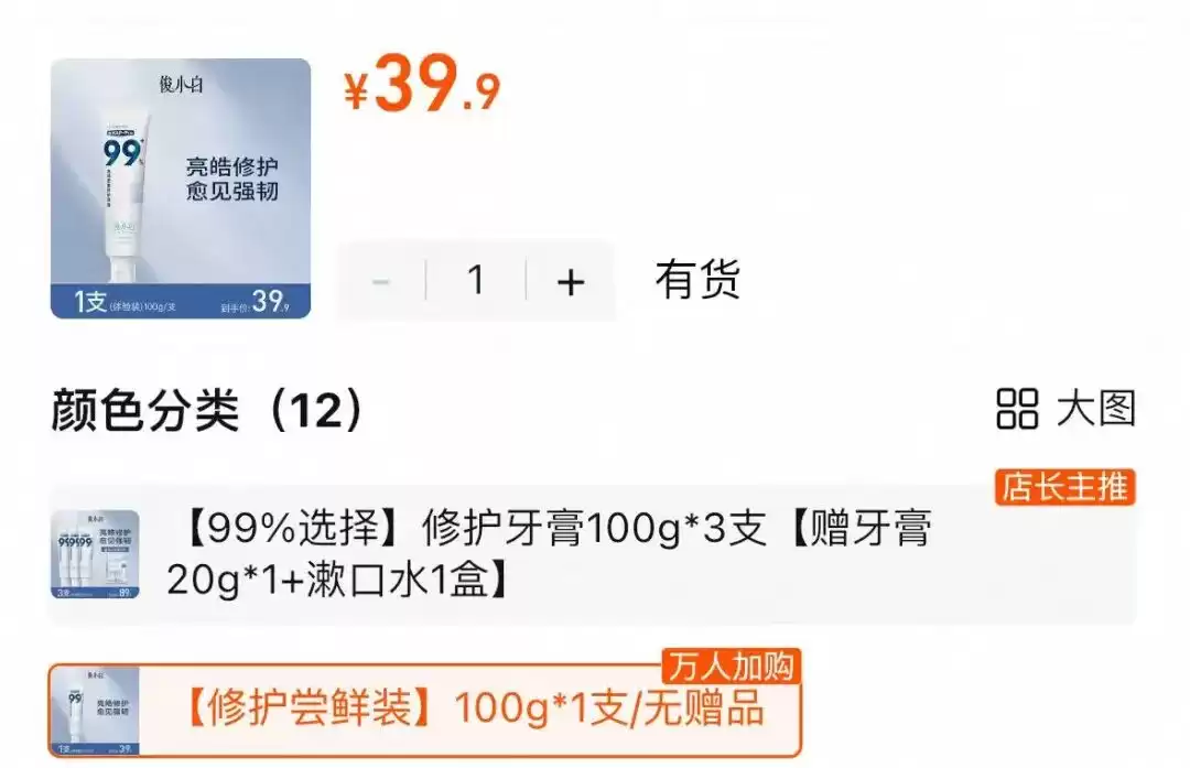 科技守护笑容革命：国家大奖助力牙齿重获新生！