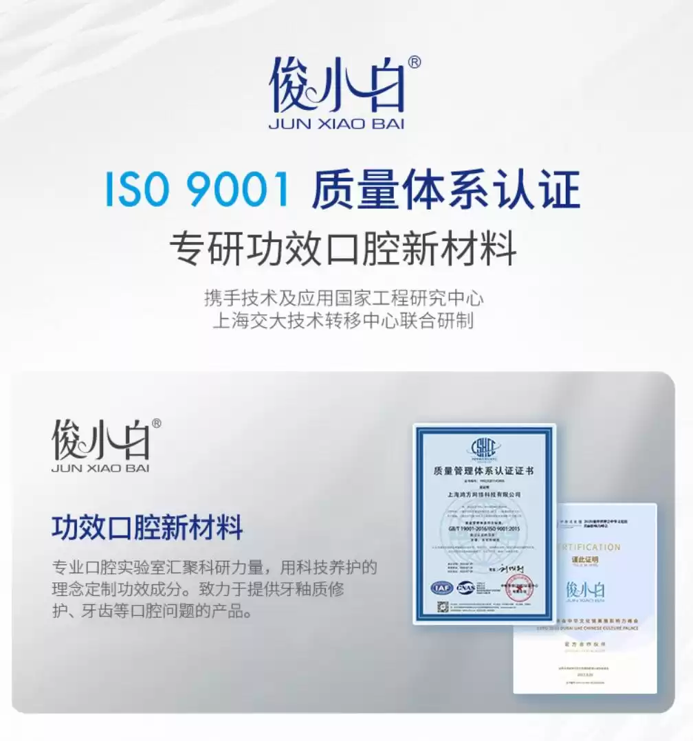 科技守护笑容革命：国家大奖助力牙齿重获新生！