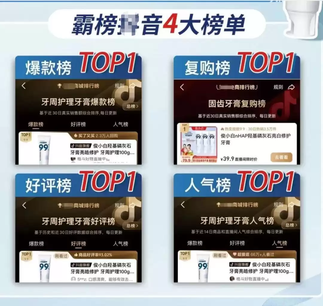 科技守护笑容革命：国家大奖助力牙齿重获新生！