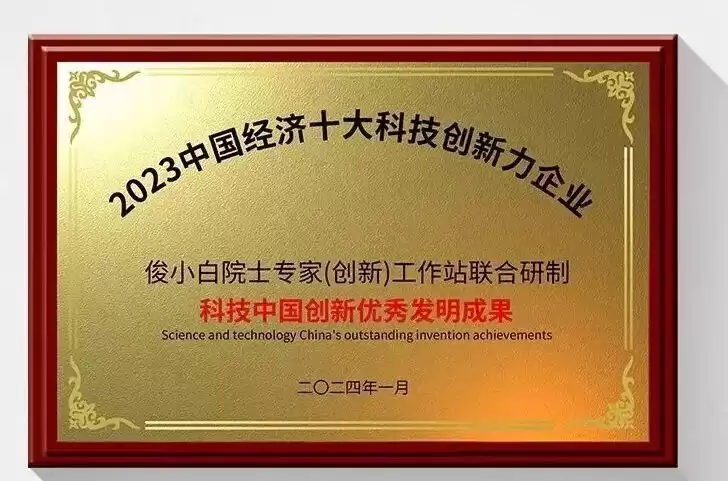 科技守护笑容革命：国家大奖助力牙齿重获新生！