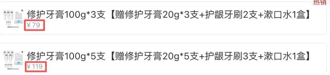 科技守护笑容革命：国家大奖助力牙齿重获新生！