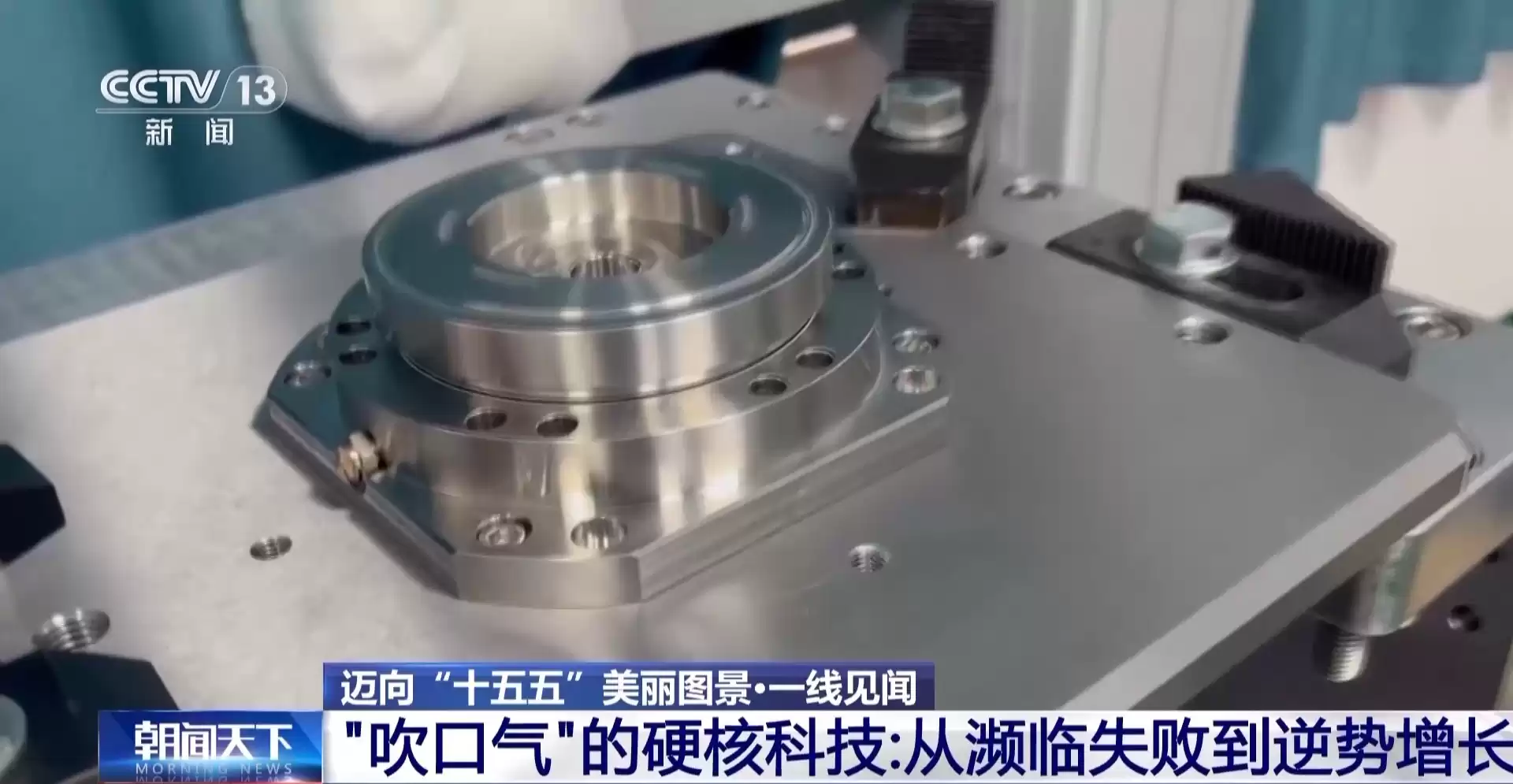 破局之道：硬核科技企业如何借金融政策东风实现逆势腾飞