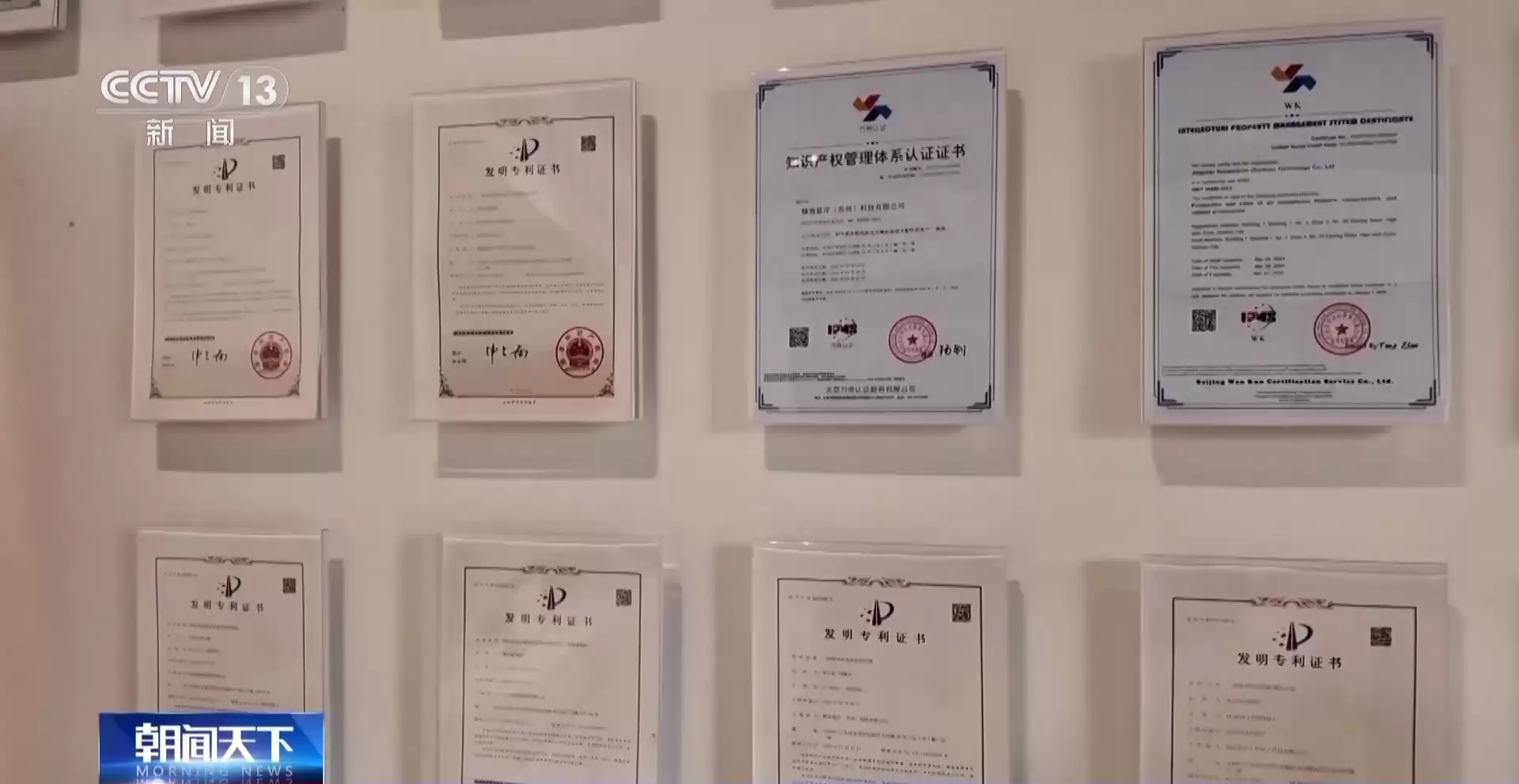 破局之道：硬核科技企业如何借金融政策东风实现逆势腾飞