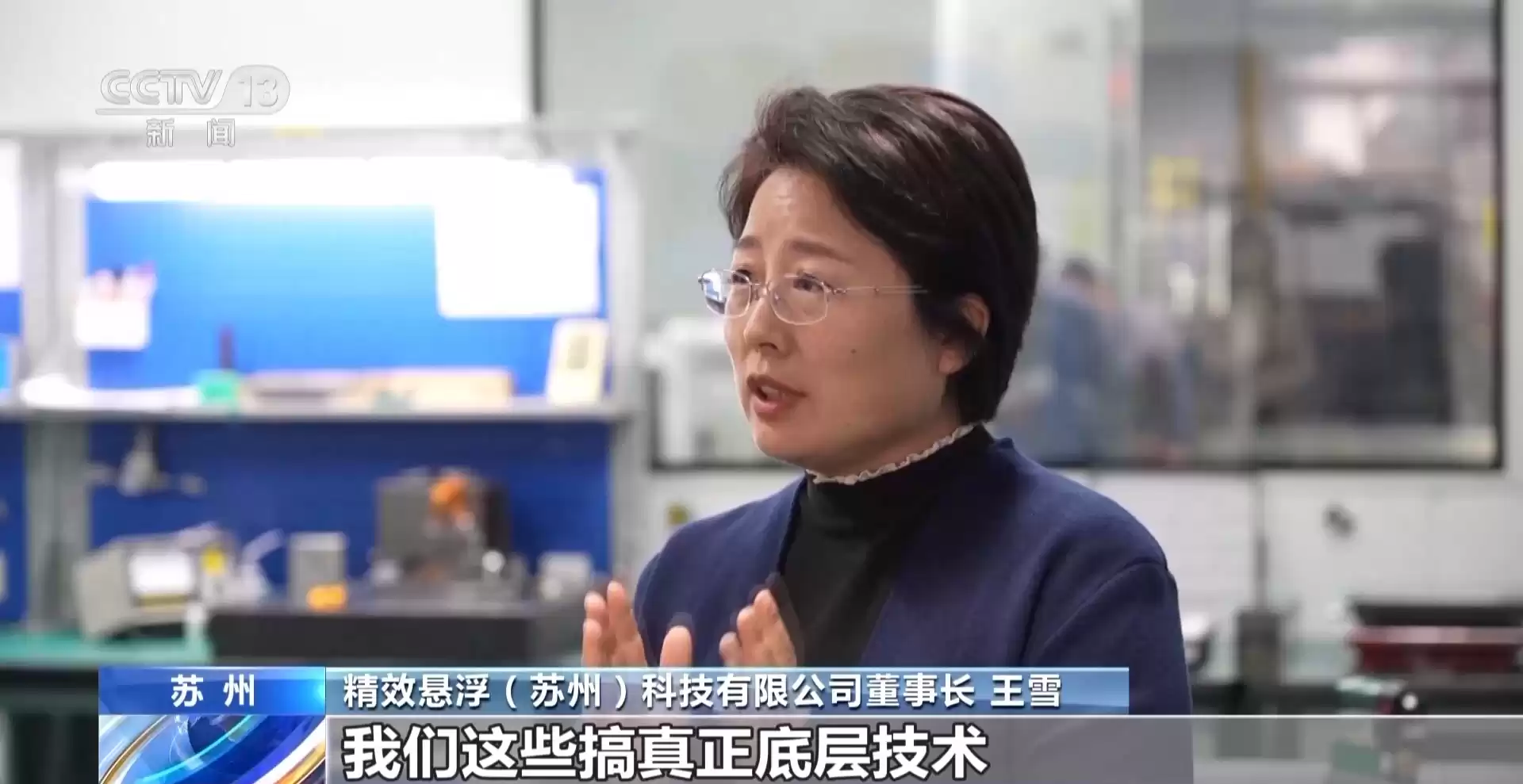 破局之道：硬核科技企业如何借金融政策东风实现逆势腾飞