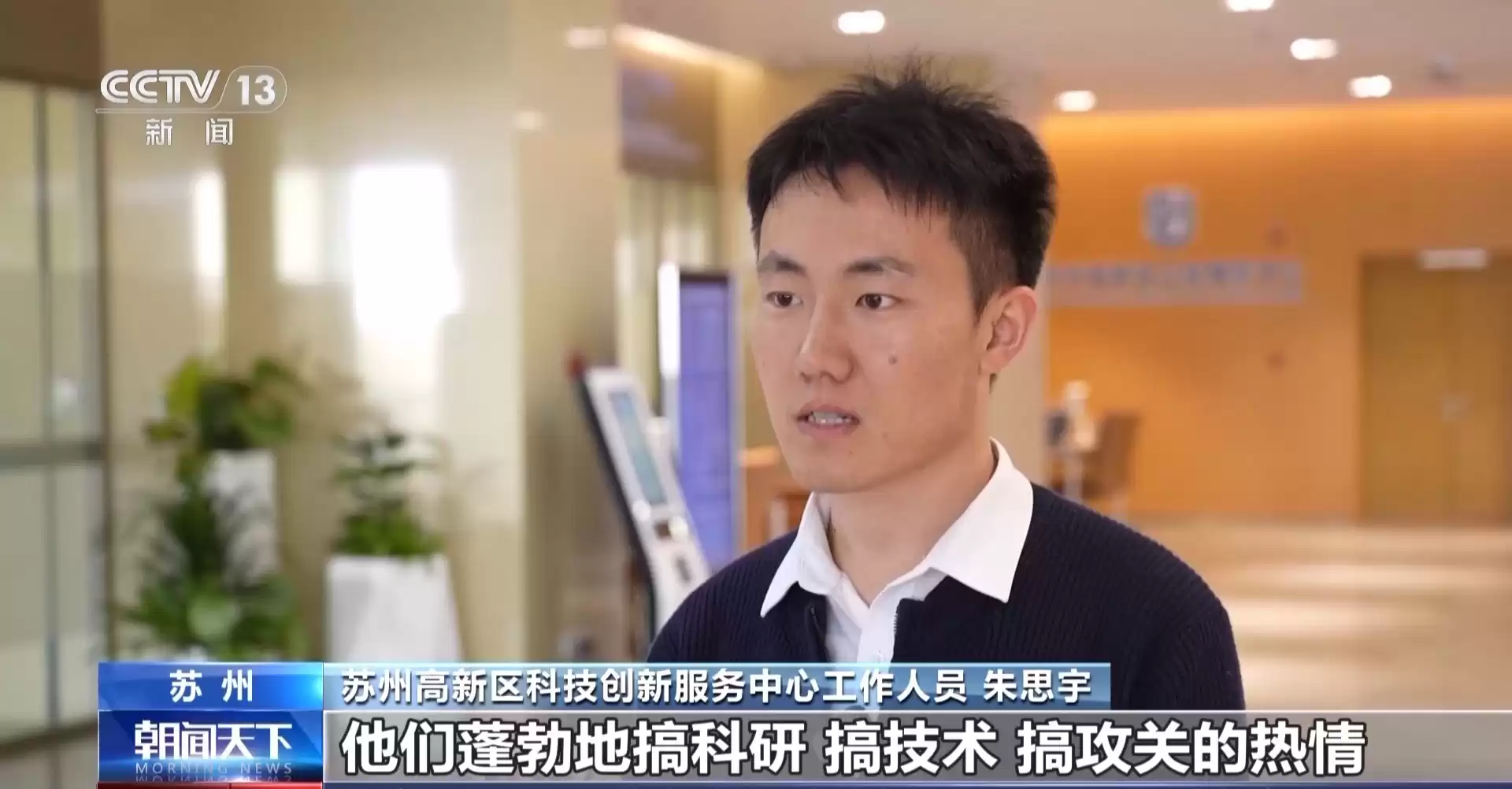 破局之道：硬核科技企业如何借金融政策东风实现逆势腾飞