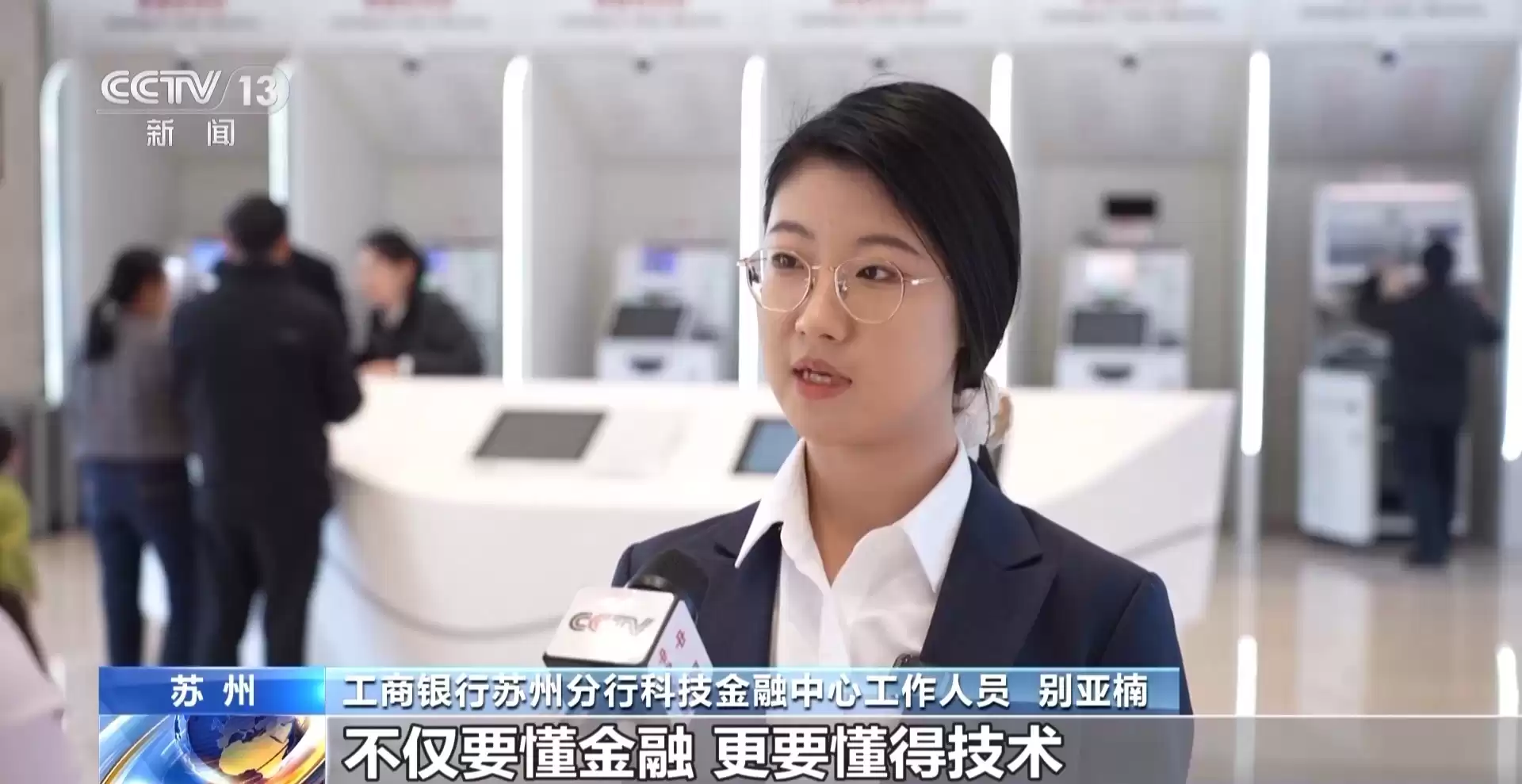 破局之道：硬核科技企业如何借金融政策东风实现逆势腾飞