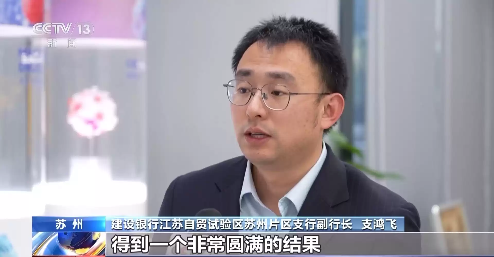 破局之道：硬核科技企业如何借金融政策东风实现逆势腾飞