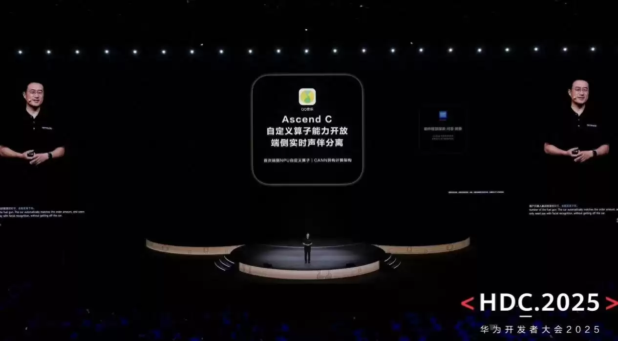 手机K歌革命！QQ音乐鸿蒙端实时声伴分离，随时随地私人KTV