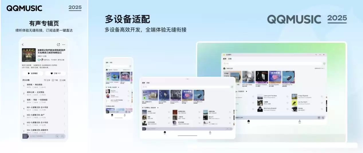 手机K歌革命！QQ音乐鸿蒙端实时声伴分离，随时随地私人KTV