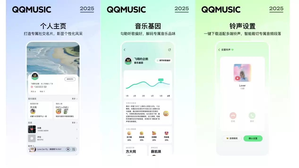 手机K歌革命！QQ音乐鸿蒙端实时声伴分离，随时随地私人KTV