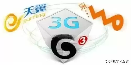 移动通信革命：从1G到5G的震撼进化史！