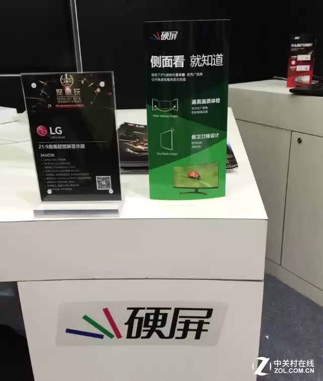 视觉风暴！IPS硬屏统治ChinaJoy，LG显示器定义新视界