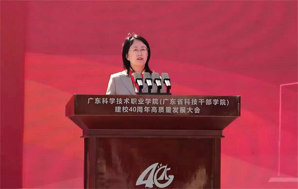 辉煌40载！广科院23万师生共庆华诞，开启高质量发展新纪元