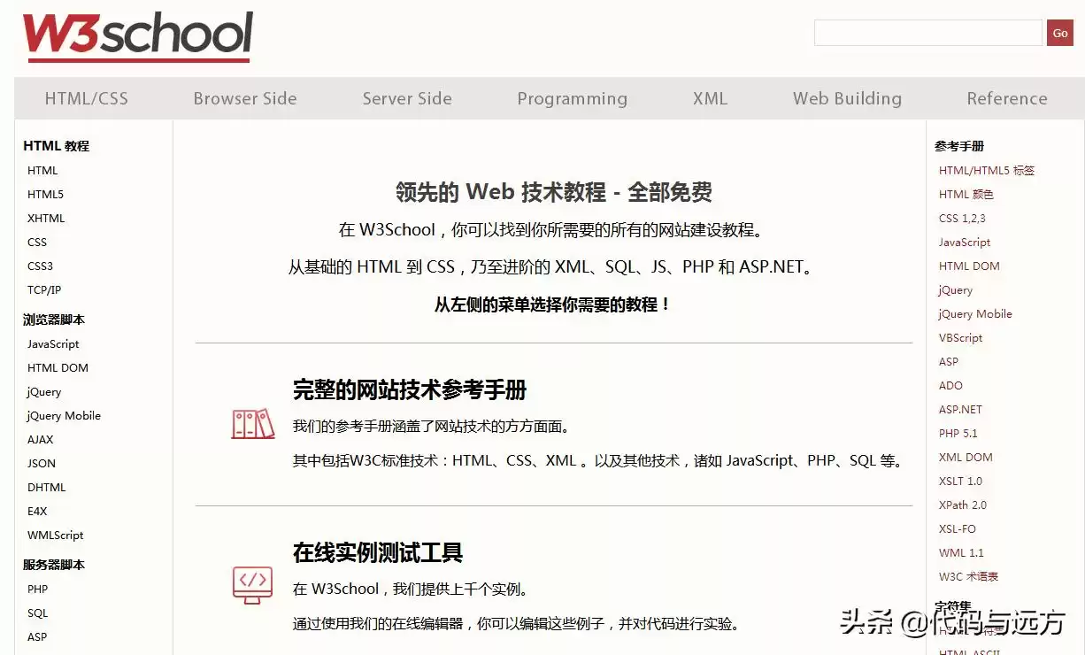 程序员必看！2023年十大技术社区巅峰榜，榜首实至名归