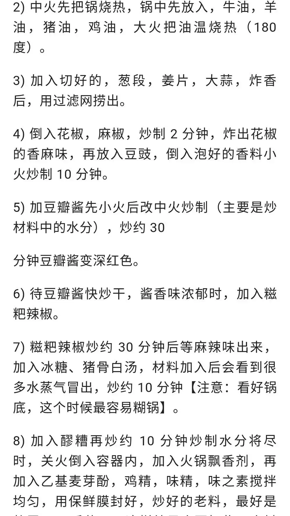 独家爆款！浩弟揭秘100款餐饮技术，实体店+中餐+小吃，收藏必备秘籍！