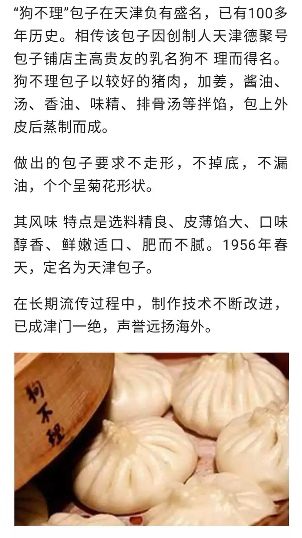 独家爆款！浩弟揭秘100款餐饮技术，实体店+中餐+小吃，收藏必备秘籍！