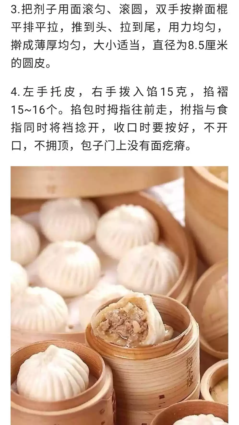 独家爆款！浩弟揭秘100款餐饮技术，实体店+中餐+小吃，收藏必备秘籍！