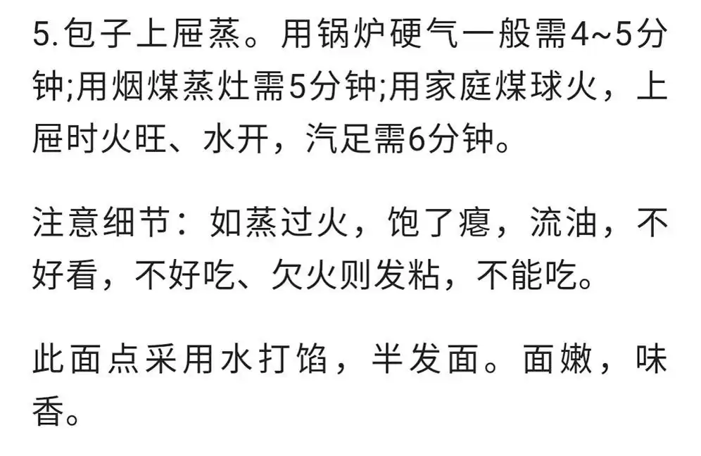 独家爆款！浩弟揭秘100款餐饮技术，实体店+中餐+小吃，收藏必备秘籍！