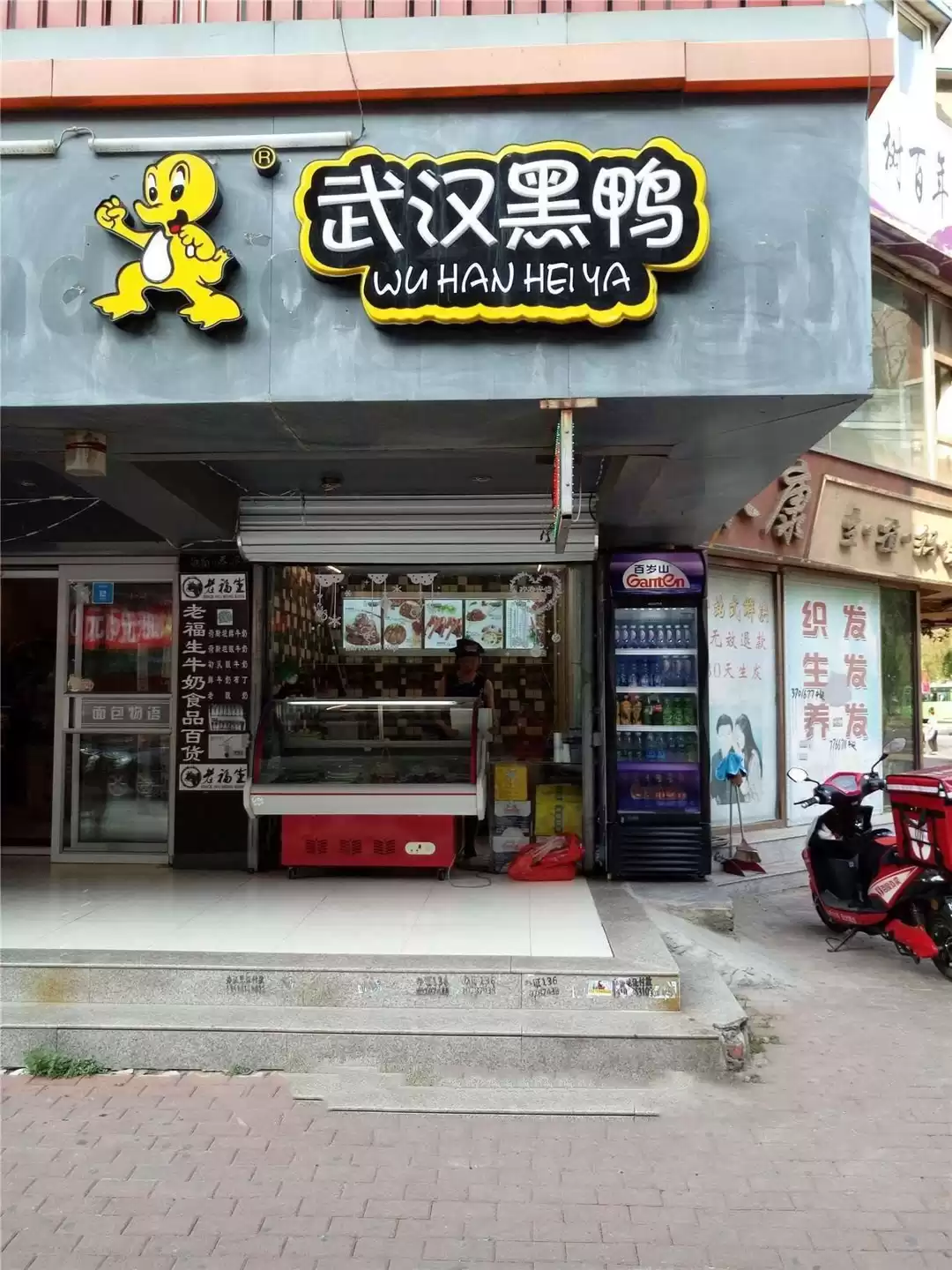 独家爆款！浩弟揭秘100款餐饮技术，实体店+中餐+小吃，收藏必备秘籍！