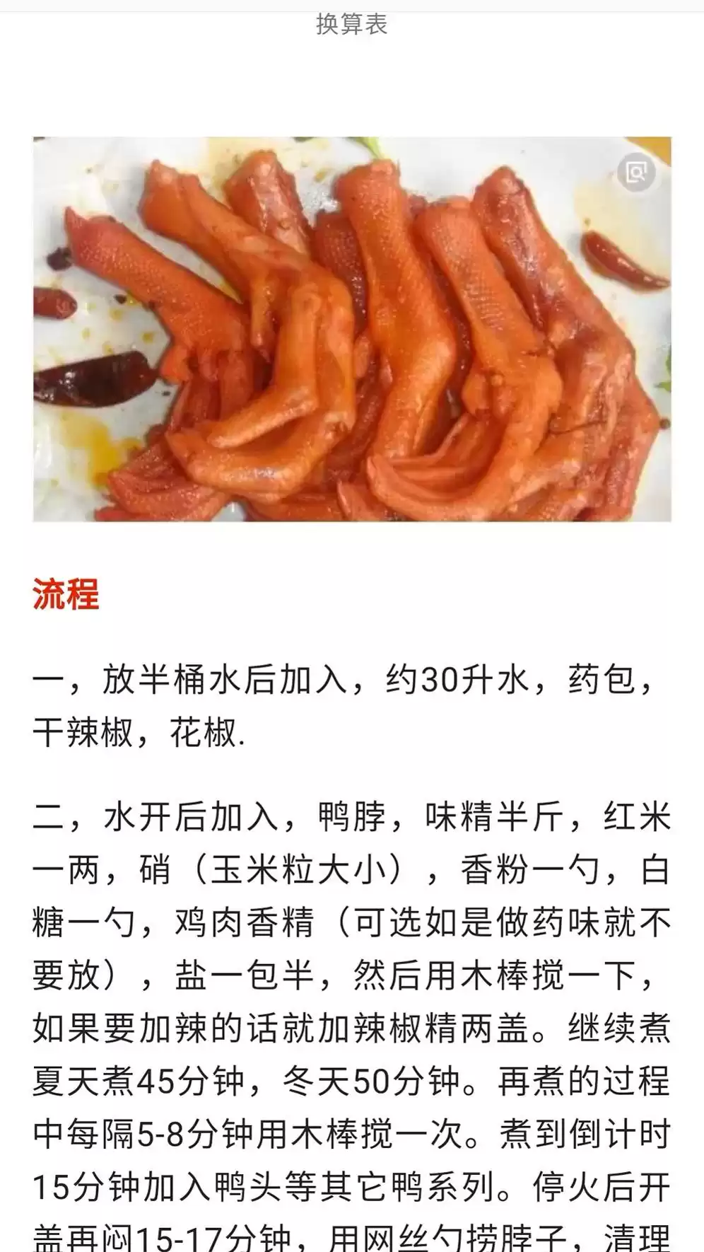 独家爆款！浩弟揭秘100款餐饮技术，实体店+中餐+小吃，收藏必备秘籍！