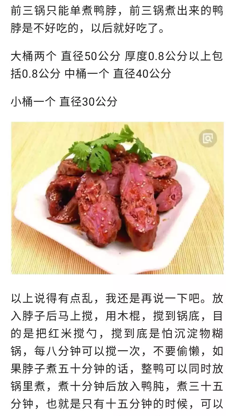 独家爆款！浩弟揭秘100款餐饮技术，实体店+中餐+小吃，收藏必备秘籍！