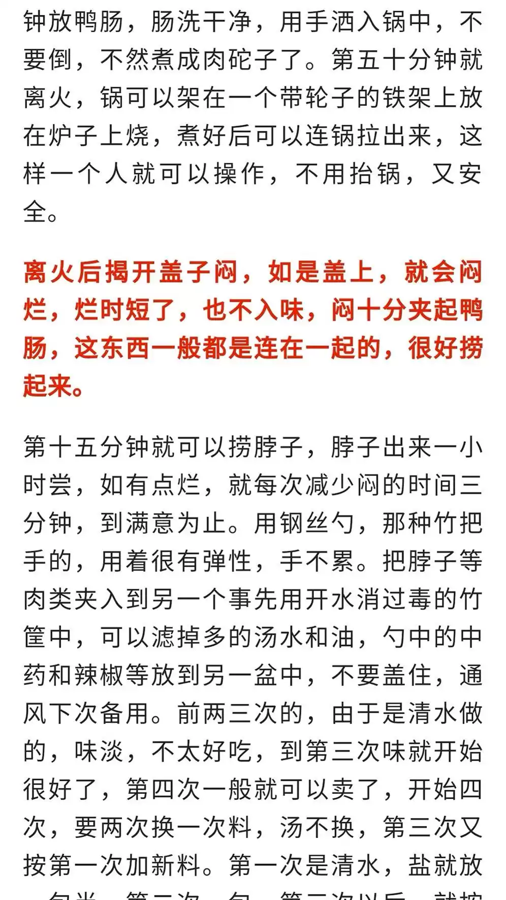 独家爆款！浩弟揭秘100款餐饮技术，实体店+中餐+小吃，收藏必备秘籍！