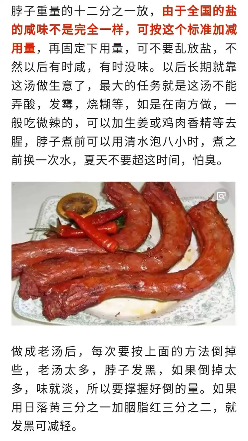 独家爆款！浩弟揭秘100款餐饮技术，实体店+中餐+小吃，收藏必备秘籍！