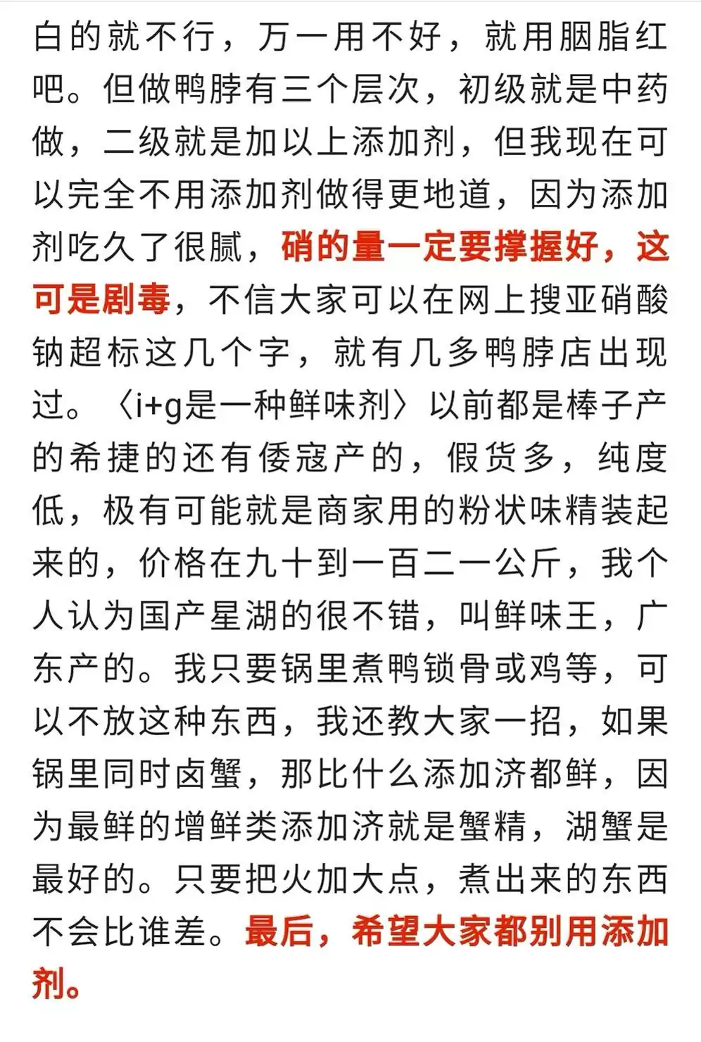 独家爆款！浩弟揭秘100款餐饮技术，实体店+中餐+小吃，收藏必备秘籍！