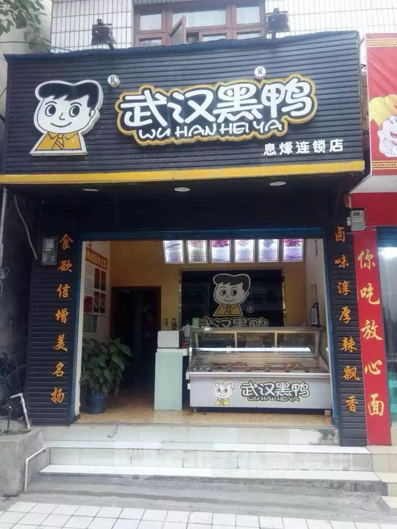 独家爆款！浩弟揭秘100款餐饮技术，实体店+中餐+小吃，收藏必备秘籍！