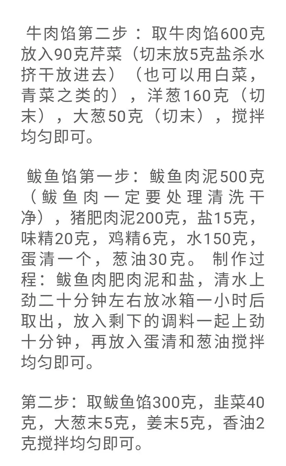 独家爆款！浩弟揭秘100款餐饮技术，实体店+中餐+小吃，收藏必备秘籍！