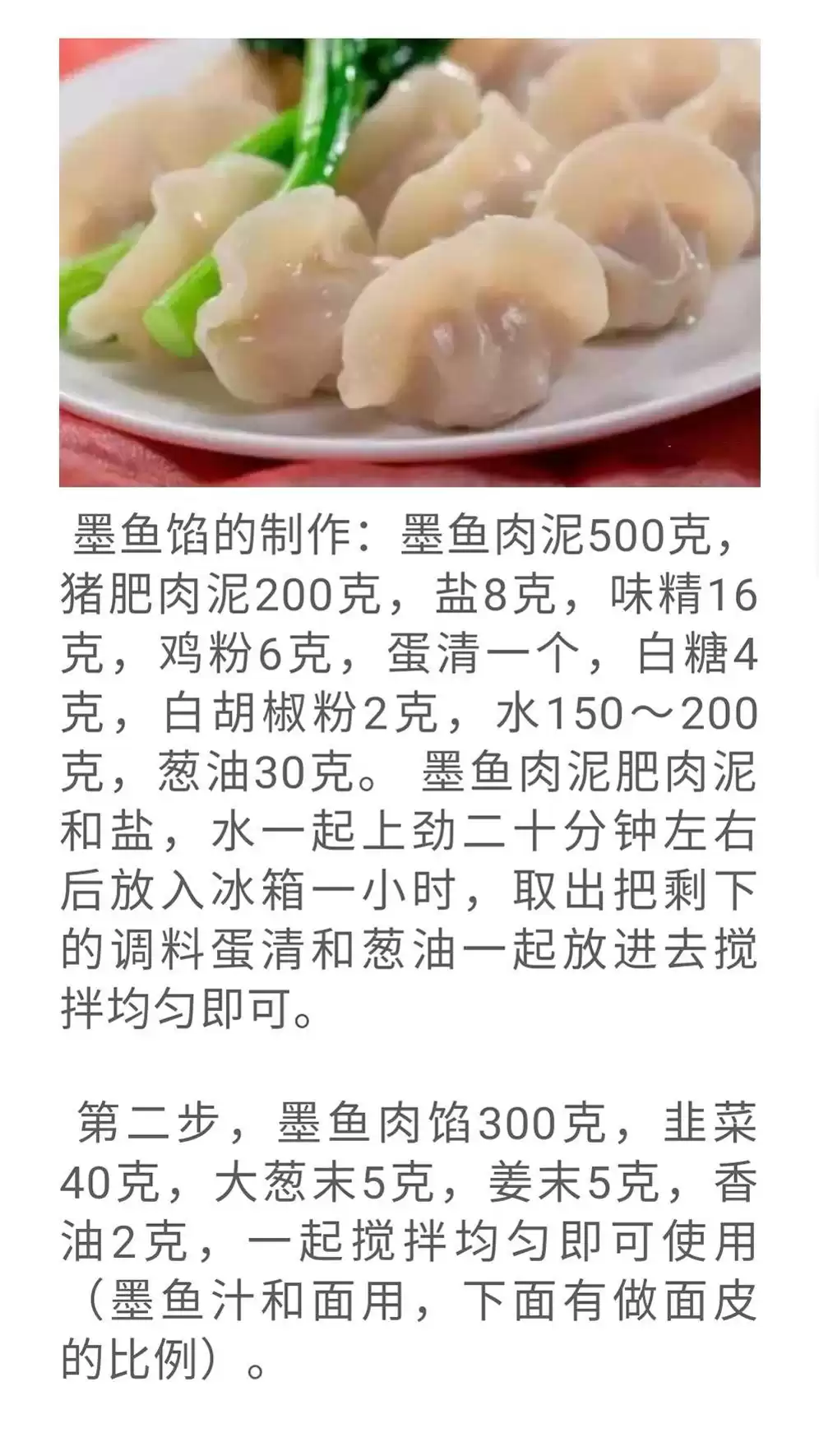 独家爆款！浩弟揭秘100款餐饮技术，实体店+中餐+小吃，收藏必备秘籍！