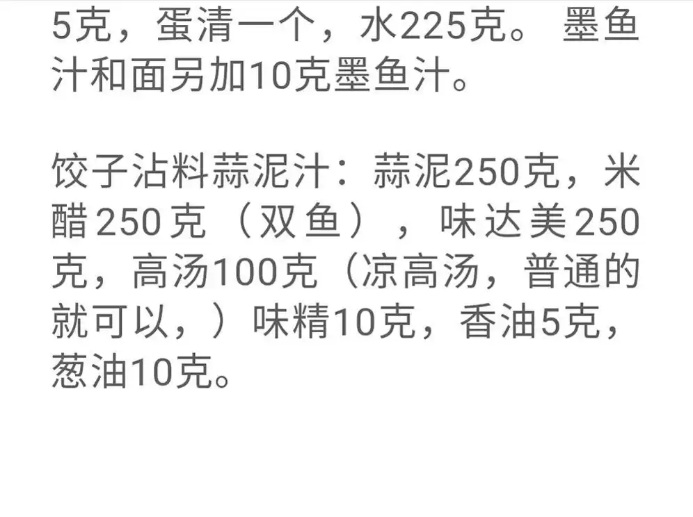 独家爆款！浩弟揭秘100款餐饮技术，实体店+中餐+小吃，收藏必备秘籍！