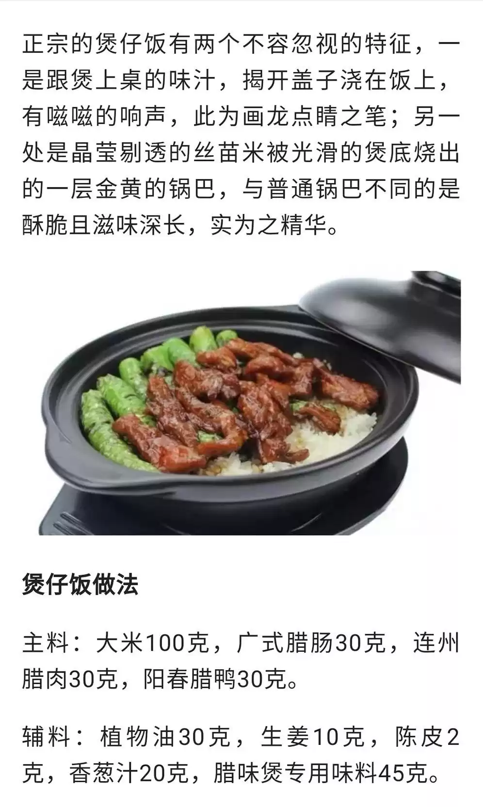 独家爆款！浩弟揭秘100款餐饮技术，实体店+中餐+小吃，收藏必备秘籍！